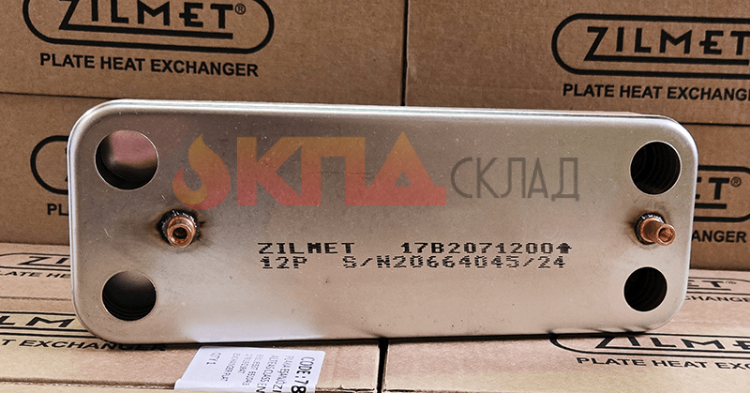 Теплообменник вторичный ГВС ZILMET 12 пластин для Ariston Egis,Clas, 142 мм