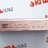Теплообменник ГВС SWEP 12 пластин для Ariston, Buderus