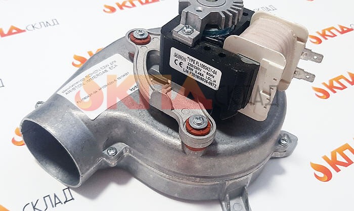 Вентилятор SOHON 52W для газовых котлов ARISTON, IMMERGAS, ECA