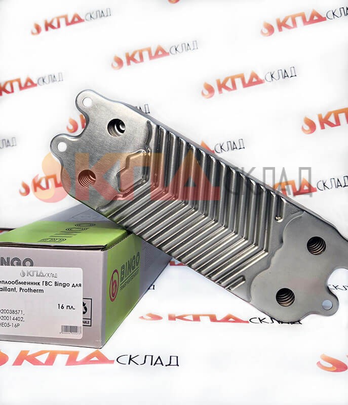 Теплообменник вторичный ГВС 16 пластин для Protherm Пантера / Гепард / Лев