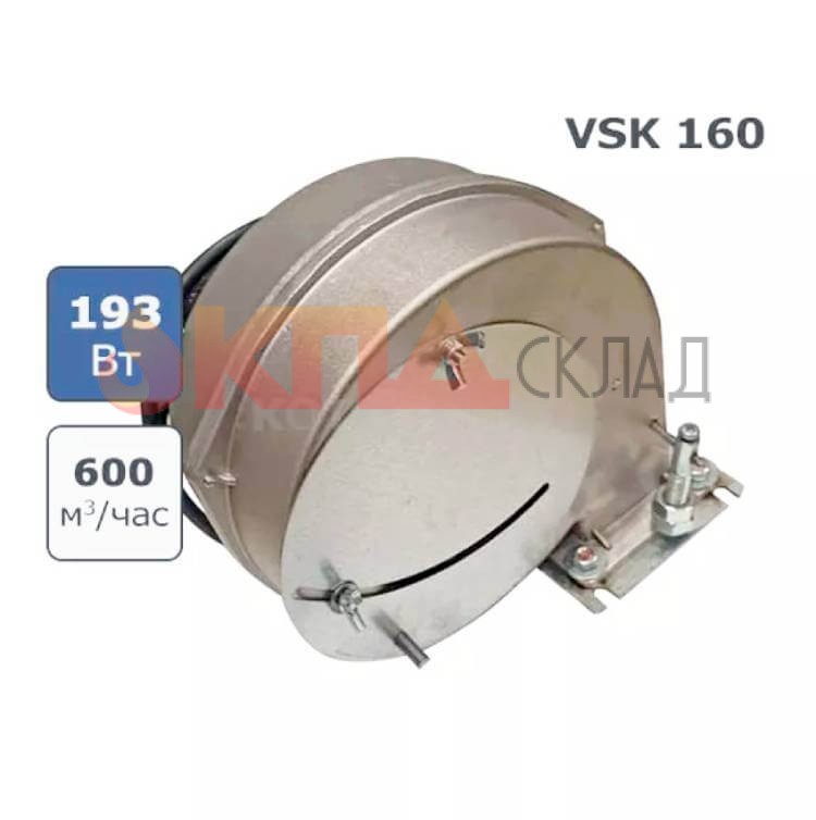Вeнтилятор VSK 160