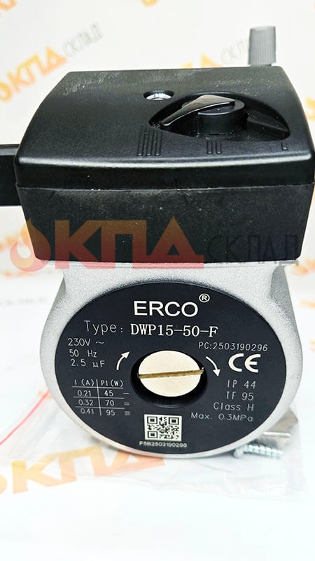 Циркуляционный насос ERCO DWP 15-50-F