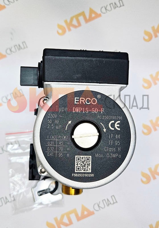 Циркуляционный насос ERCO DWP 15-50-F