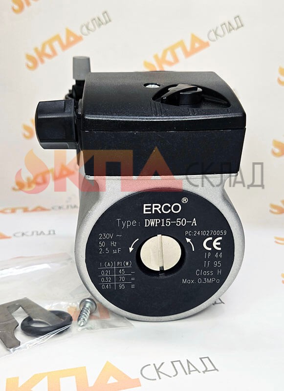 Циркуляционный насос ERCO DWP 15-50-A