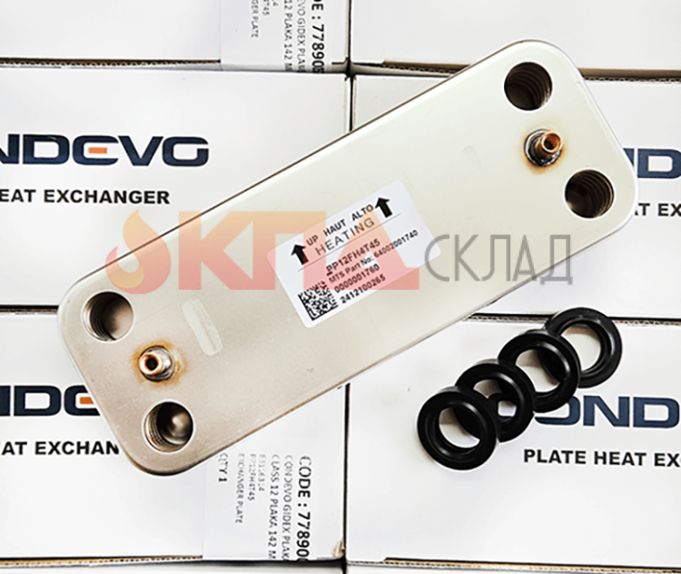 Теплообменник вторичный ГВС CONDEVO 12 пластин для Ariston Egis,Clas, Genus, Cares, 142 мм