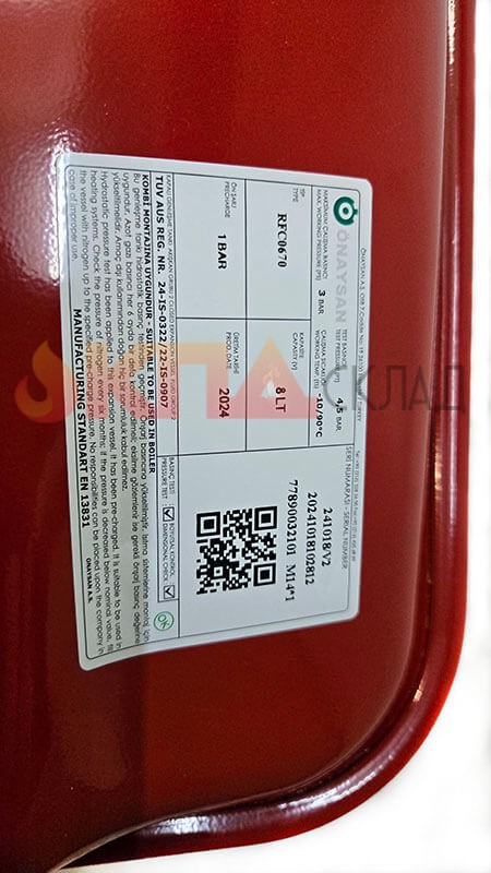 Расширительный бак ONAYSAN 8 л для котлов Baxi