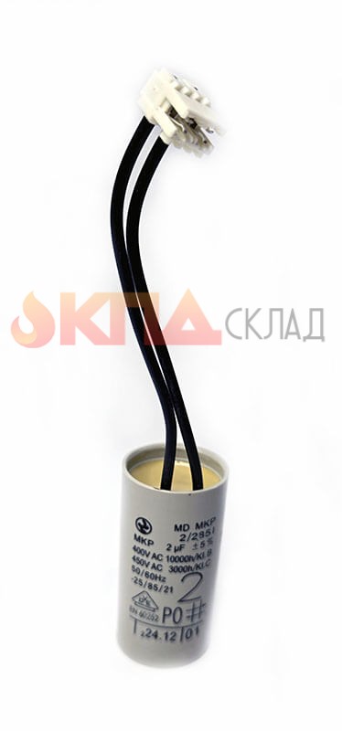 Конденсатор 2 мКф