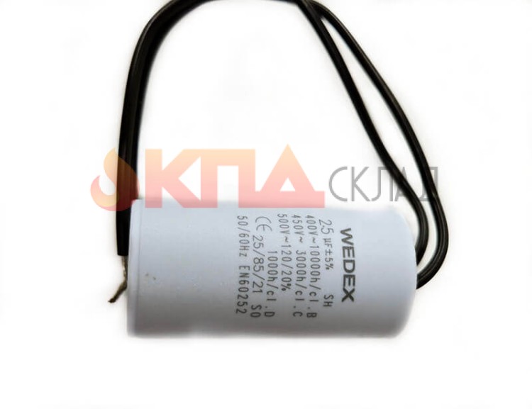 Конденсатор 2,5 мКф