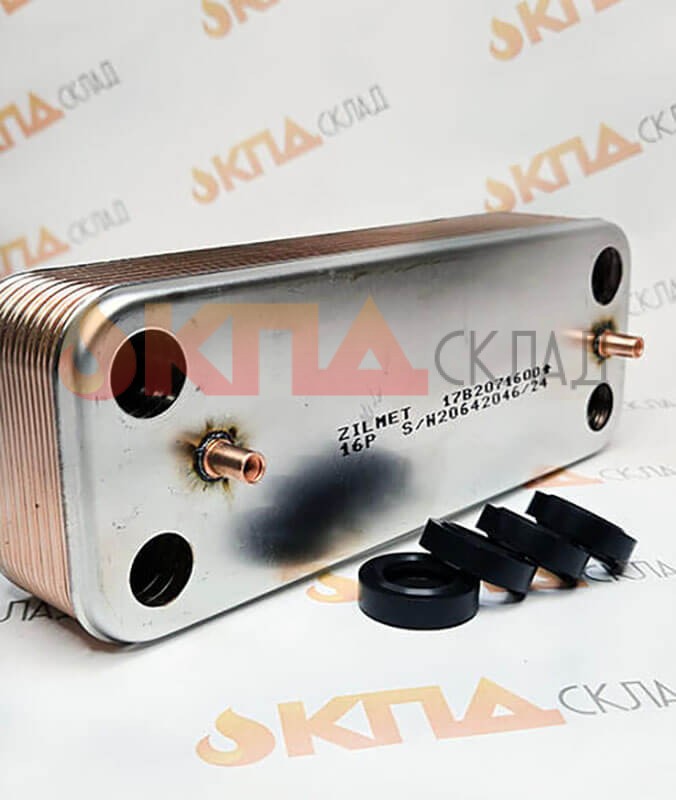 Теплообменник ГВС ZILMET 16 пл. для Baxi, Westen 156,5 мм