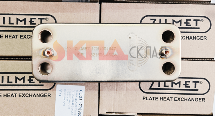 Теплообменник вторичный ГВС ZILMET 16 пластин для Ariston Egis,Clas, 142 мм