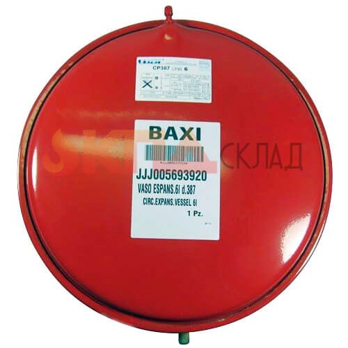 Расширительный бак CIMM M*1/4 для Baxi, 6 литров 