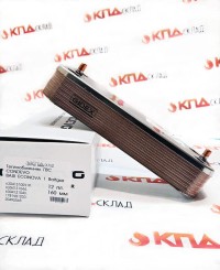 Теплообменник вторичны ГВС CONDEVO для Baxi Econova 12 пл. 160 мм