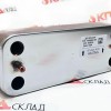 Теплообменник вторичны ГВС CONDEVO для Baxi Econova 12 пл. 160 мм