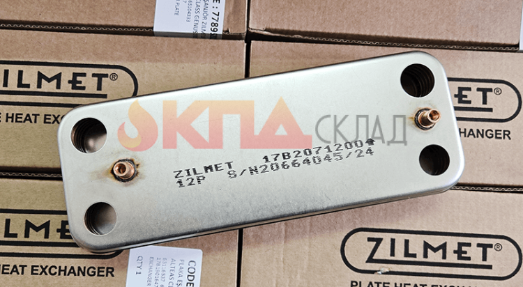 Теплообменник вторичный ГВС ZILMET, 12 пластин для Baxi, Westen 156,5 мм