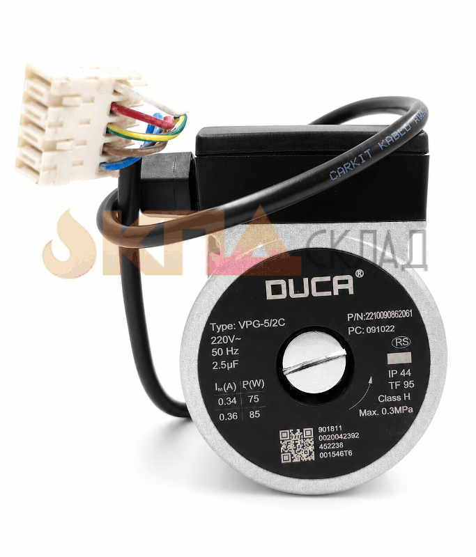Двигатель насоса Duca VPG-5/2C - аналог Grundfos VPAL-5/2A (5 проводов)