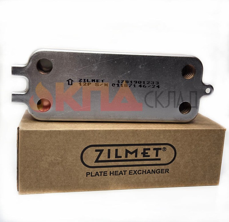 Теплообменник вторичный ГВС ZILMET 12 пластин для Bosch Gaz 2000/6000, Buderus U072