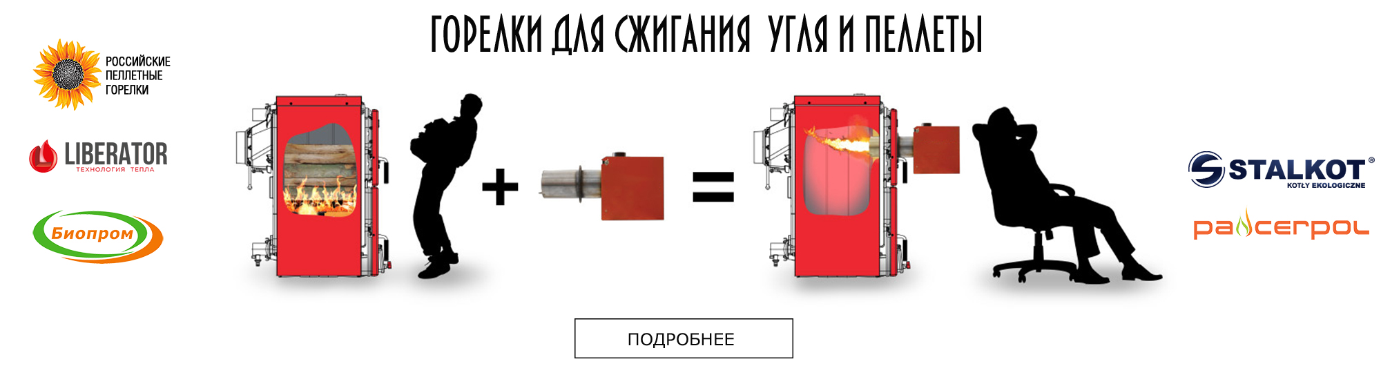 Интернет-магазин КПД Склад